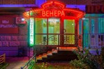 Мини-отель Венера Мини-отель Венера