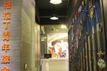 Хостел Kunming Glad Inn Хостел Kunming Glad Inn