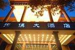 Отель Ningbo Hai Ju Hotel Отель Ningbo Hai Ju Hotel