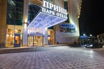 Принц Парк Отель Принц Парк Отель