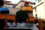 Хостел Spring Hostel(Zhangjiajie City) Хостел Spring Hostel(Zhangjiajie City)
