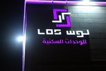 Апартаменты LOS Apartments Апартаменты LOS Apartments