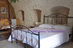 Мини-отель B&B La Masseriola Relais Мини-отель B&B La Masseriola Relais