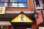 Гостевой дом Hostal El Lobo Гостевой дом Hostal El Lobo