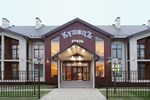Гостиница Купецъ Гостиница Купецъ