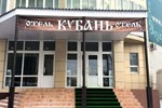 Гостиница Кубань Гостиница Кубань