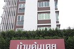 Апартаменты Baan Kun Koey Hua Hin By The Ocean Апартаменты Baan Kun Koey Hua Hin By The Ocean