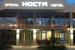 Гостиница Хоста Гостиница Хоста