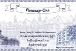 Апартаменты Счастье Апартаменты Счастье