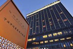 Отель Sofitel Wanda Отель Sofitel Wanda