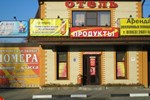 Гостиница Версаль Гостиница Версаль