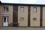Хостел Мой Дворик Хостел Мой Дворик