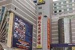 Отель Days Hotel Changchun Zhuozhan Отель Days Hotel Changchun Zhuozhan