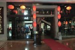 Отель Country Garden Flower City Hotel Отель Country Garden Flower City Hotel