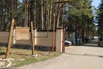 Плесков Отель Плесков Отель