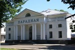 Гостиница Парадная Гостиница Парадная