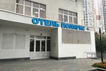 Гостиница Полярис Гостиница Полярис