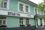 Гостиница Пятый Угол Гостиница Пятый Угол