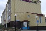 Гостиница Сад Гостиница Сад