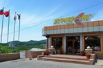 Гостиница Бумеранг Гостиница Бумеранг