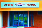 Гостиница Дивс Гостиница Дивс