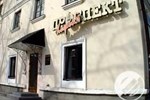 Гостиница Ильмень Гостиница Ильмень