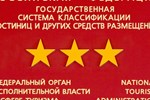 Гостиница Славянская Гостиница Славянская