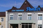Гостиница Ямал Гостиница Ямал