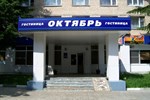 Гостиница Октябрь Гостиница Октябрь