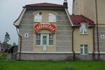 Гостиница Славянская Гостиница Славянская