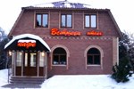 Гостиница Встреча Гостиница Встреча
