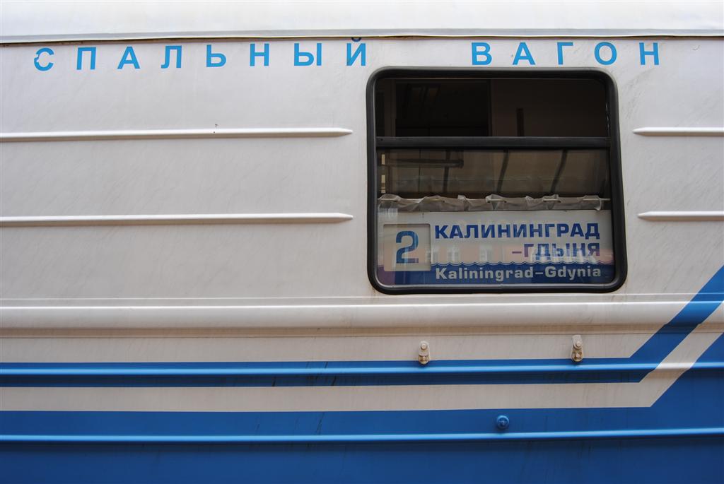 Поезда из Гдыни в Калининград не будет, даже во время чемпионата