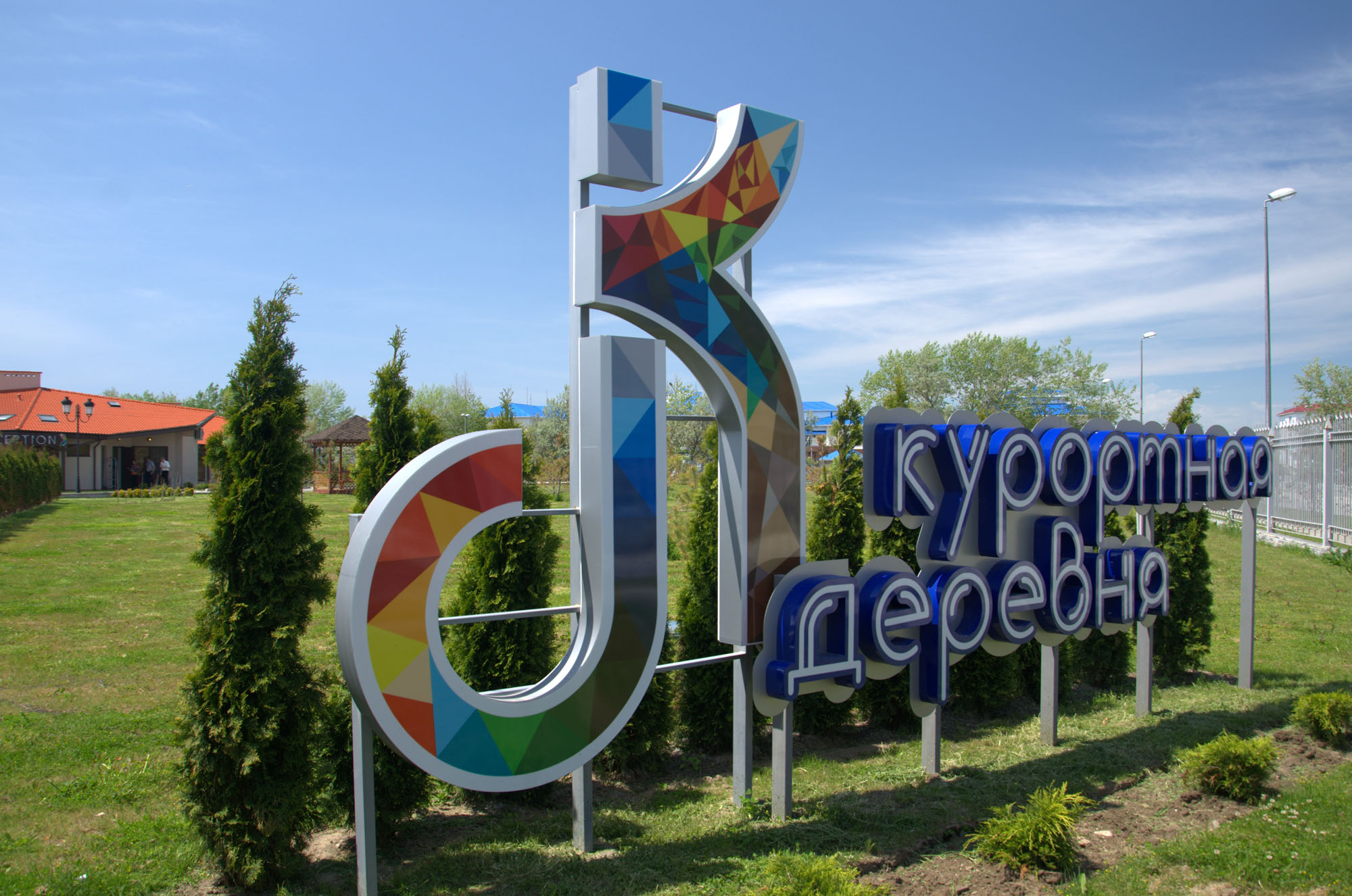 В Витязево появился новый отель класса люкс