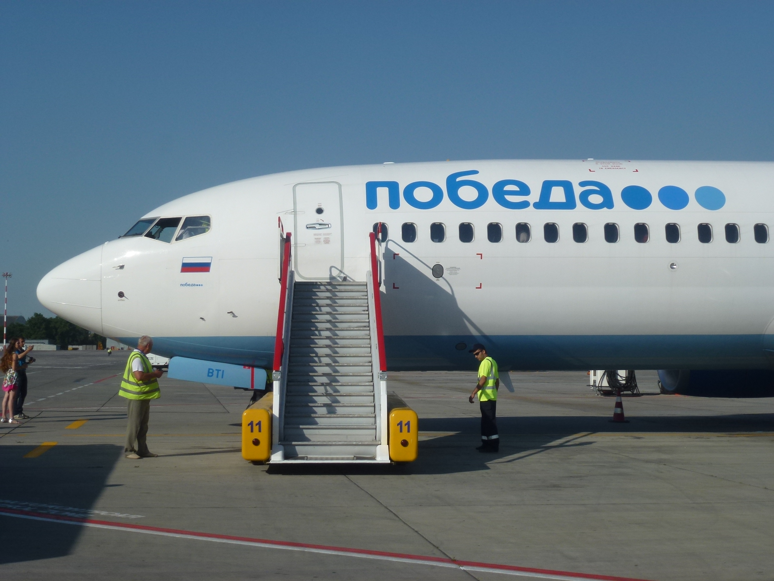 Билеты на самолет из екатеринбурга в москву за 1000 рублей купить авиабилеты из пскова