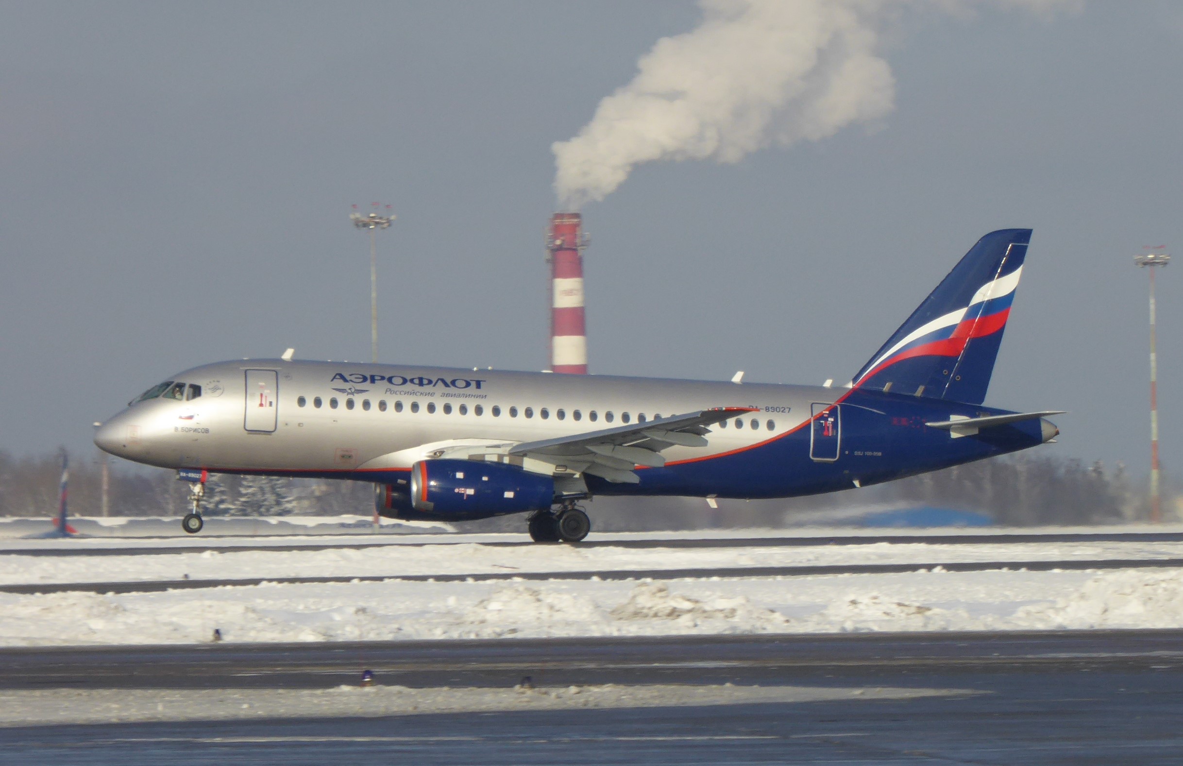 Внутрироссийские и премиальные билеты "Аэрофлота" снова подорожают