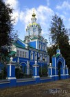 Церковь Михаила Архангела в Никольском-Архангельском