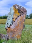 Древний ритуальный камень