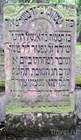 Надгробие Амшеля Майера Ротшильда (1744-1812) на старом еврейском кладбище Франкфурта