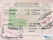 алжирская виза