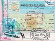 ливийская виза