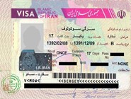 иранская виза