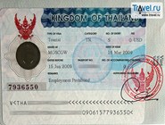 тайская виза, полученная в посольстве в Москве