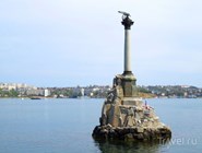 Памятник затопленным кораблям