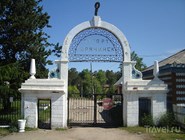 Старые ворота на въезде на курорт "Горячинск"