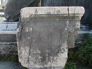 Фрагмент древней надписи