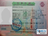 виза в Тайвань