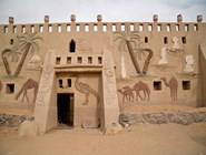 Фасад музея Бадра в Фарафре 