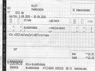 Билет на поезд Благоевград - Салоники