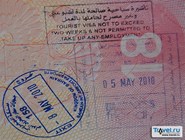виза в Бахрейн