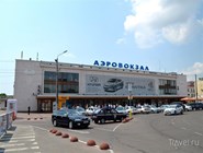 Здание аэровокзала